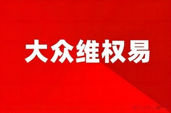 北京正规股票配资平台 诺泰生物因立案年报被“非标” 业绩翻倍有利于投资者索赔