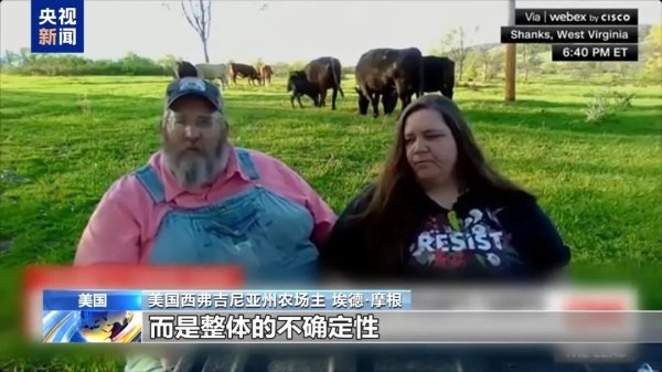 线上配资之家 39%！特朗普支持率再创新低！他执政近百天，道指跌超3300点，美元跳水，美债巨震！美农场主：关税政策变化太剧烈，令人无所适从