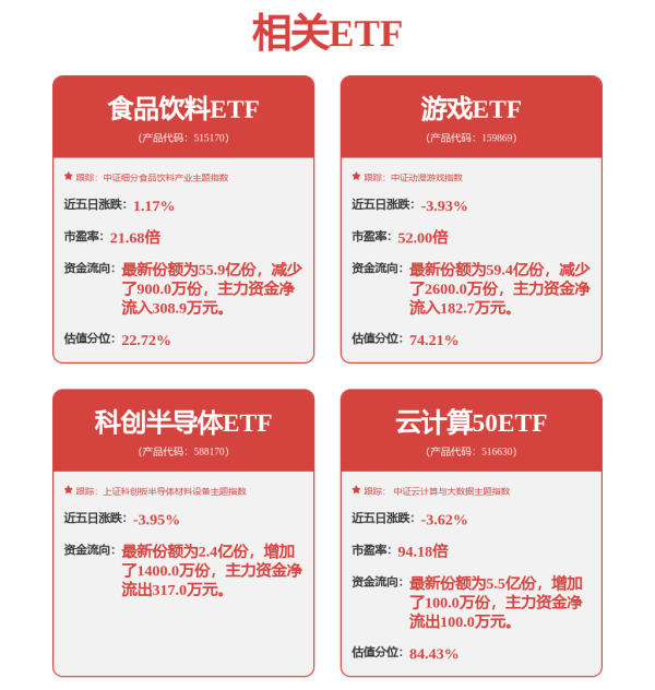 配资炒股网站官网 光启技术董事长刘若鹏：超材料将“从底层重构”传统行业，2025年成产业化关键之年