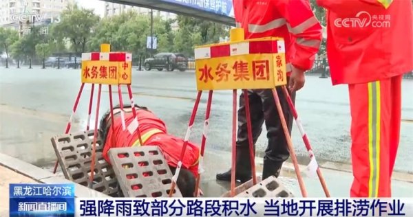 最好的股票配资网站 以“雨”为令、以“迅”应“汛”筑牢“安全堤” 各地各部门全力守护群众安全